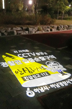 전기 빔 포돌이의 친근한 활약