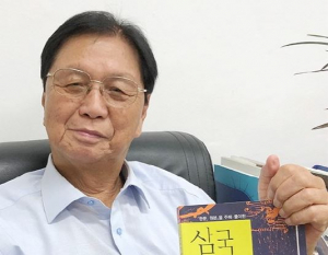 동리목월문학관 정민호 관장, 원문 주해·풀이‘삼국유사’ 신라 초략분 펴내