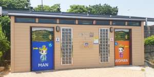 성건동행정복지센터, 황성대교 일원 공중화장실 외관 정비