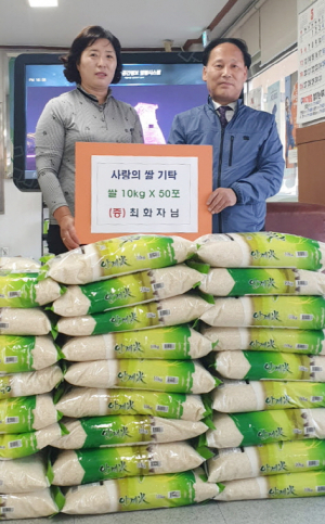 중부동 최화자 씨 아름다운 기부 여정