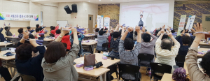 안강읍 노인대학 어르신 대상 치매서포터즈 교육