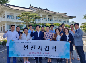 경주식품산업의 진흥, 신라약선산업화사업단이 리드하다