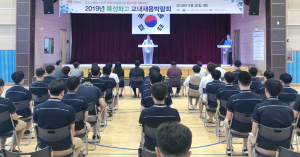 중소기업과 특성화고교 만남으로 경쟁력 높인다
