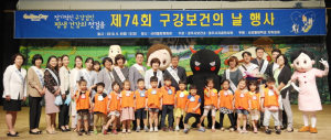 정기적인 구강검진 ‘평생건강의 첫걸음!’ 