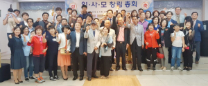 더민주당 임배근 전 경주지역위원장 지지모임 ‘임사모’ 발족