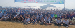(사)환경운동실천협의회, 환경의 날 맞아 정화활동 펼쳐