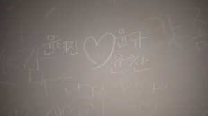 경주 대표유적지 천마총, 관광객들의 낙서로 몸살