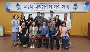방과 후 돌봄 필요한 청소년 건강한 성장 지원 