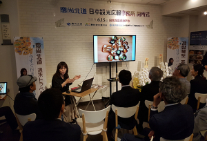 경북도, 일본에 관광홍보사무소 개소 관광객 유치 나서