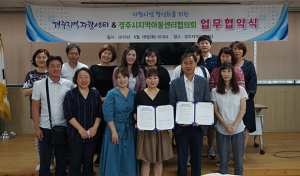 세차사업단 일자리 지원 통해 자활사업 활성화