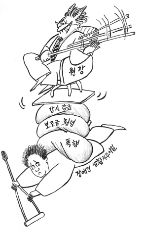경주에서 어째 이런 일이…