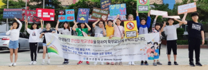 흥무초, 해피스쿨 안전한 학교를 위해
