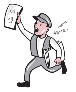 여름이요~ 여름이 왔어요~
