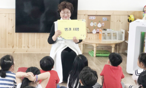 아름다운 이야기 할머니 윤정민 씨, 인성예절강사로 달려가다