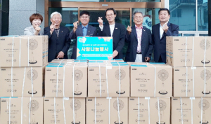 경주상이군경 이상우 지회장 사랑나눔 실천