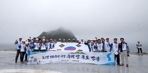 경주시의회, 탈북민과 함께 독도수호결의대회 가져