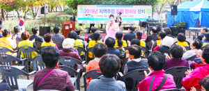 경주시종합사회복지관, 지역주민화합한마당잔치 마련