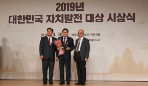 주낙영 경주시장 ‘2019 대한민국 자치발전대상’ 수상