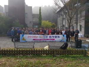 경주고 화랑회, 대자원서 봉사활동 펼쳐
