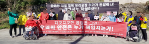 “왕신리 주민은 경주주민 아니냐?”