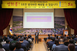 성희롱! 5초만 생각하면 예방할 수 있습니다 