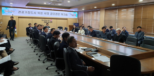 경주시, 문체부 관광거점도시 육성 사업 공모 도전