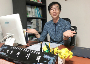 경주코오롱산악회- “칭찬이란 상대방을 인정해주는 긍정적 사고의 출발점이라 생각합니다”