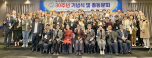 동국대 사회복지학과 30주년 기념식 및 총동문회