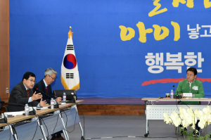 각종 개발사업 발목 잡는 토지보상감정제도 개선 건의
