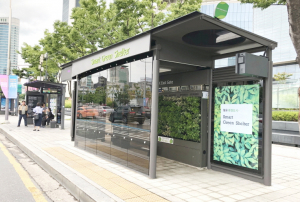 스마트 그린 쉘터를 아시나요?