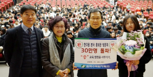 한수원 본사 홍보관, 개관 3년만에 30만명 관람