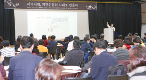 2019 바른지역언론연대 총회 및 세미나, 지역신문의 미래 고민200여명 지역 언론인들 한자리