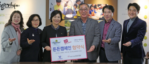 (사)경주시종합자원봉사센터, 경주시배드민턴협회, 경주YWCA와 칭찬협약식 가져