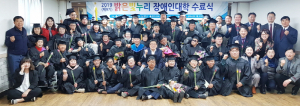배움의 길! 마침표가 아닌 느낌표!