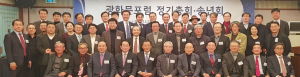 광화문포럼, 경주 위해 구체적 노력한 일년, 최종천 회장 “재원확보로 10년 밑거름  마련하겠다”