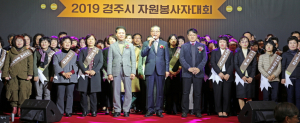 ‘새로운 시선으로 새로운 시대를 보라’