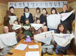 한국전통문양교육원 창립, 이운정 초대원장 선임