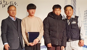 쏠라이트, 지역 학생 위한 장학금 전달