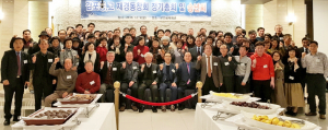 감포중·고재경동창회 정기총회 및 송년회 성료