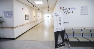큰마디큰병원, 큰마디갤러리 ‘4회 초대작가 사진전’ 마련