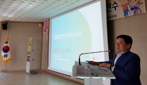 시민기자가 만난 사람-박귀룡 경북장애인자립생활센터 센터장