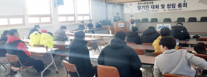 경주시풋살연맹 창립 총회 개최