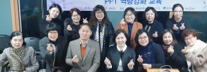 ‘PPT 역량강화 교육’ 과정으로 실력 키우세요