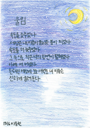 [덕만신문] 패러디 시 작품 9편