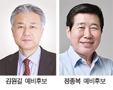 제21대 국회의원선거 예비후보 등록 첫날, 2명 등록
