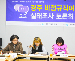 “노동이 존중받는 사회돼야”