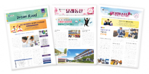 경주신문과 함께하는 학교신문은 계속 된다