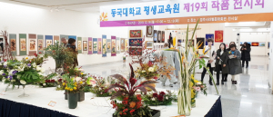 어린 시절 못다 이룬 예술가의 꿈 실현