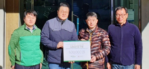 포항운전면허시험장, 푸른마을에 상생 및 나눔 실천을 위한 KoROAD 기금 전달