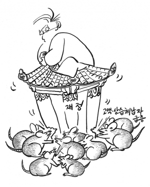 적극적인 대처가 있기를…